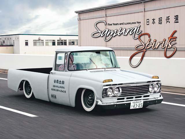 cool old yotas